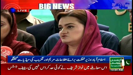 Asif Zardari and Imran Khan are the king of horse trading, Maryam Aurangzeb