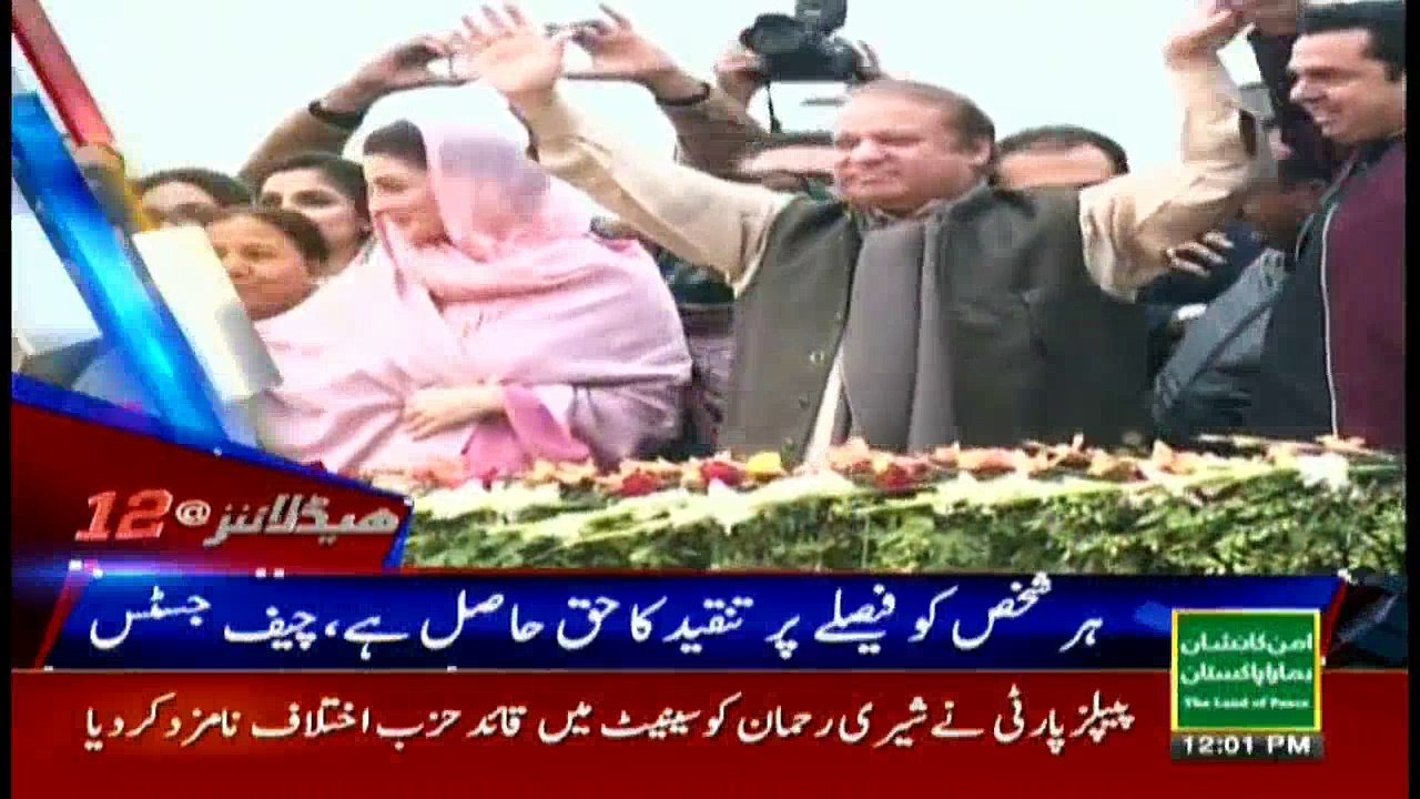 Headlines 1200 14th March 2018