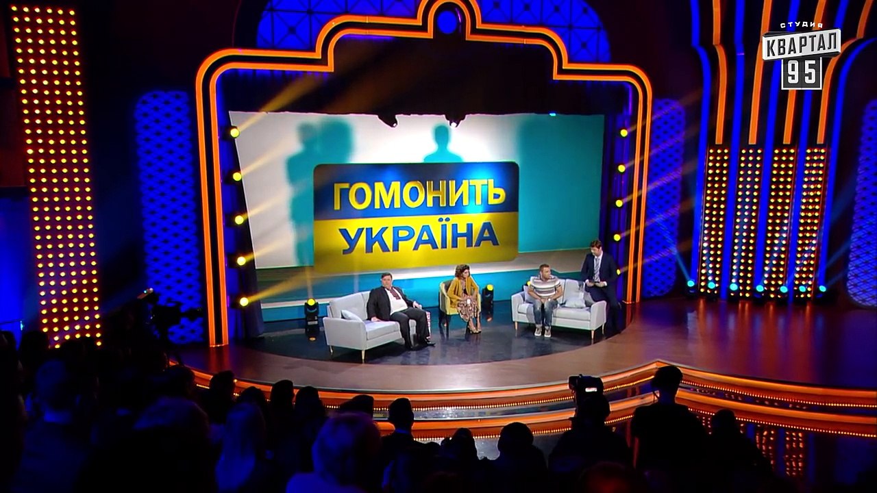 Наклали в штани від страху - Гомонить Україна ...
