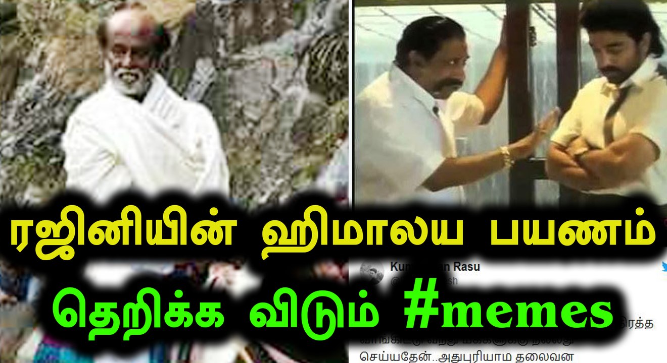 குரங்கணி தீ விபத்து பற்றி பேச மறந்த ரஜினி- வீடியோ
