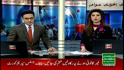 Imran Khan's petition against Ayesha Gulalai's disqualification rejected