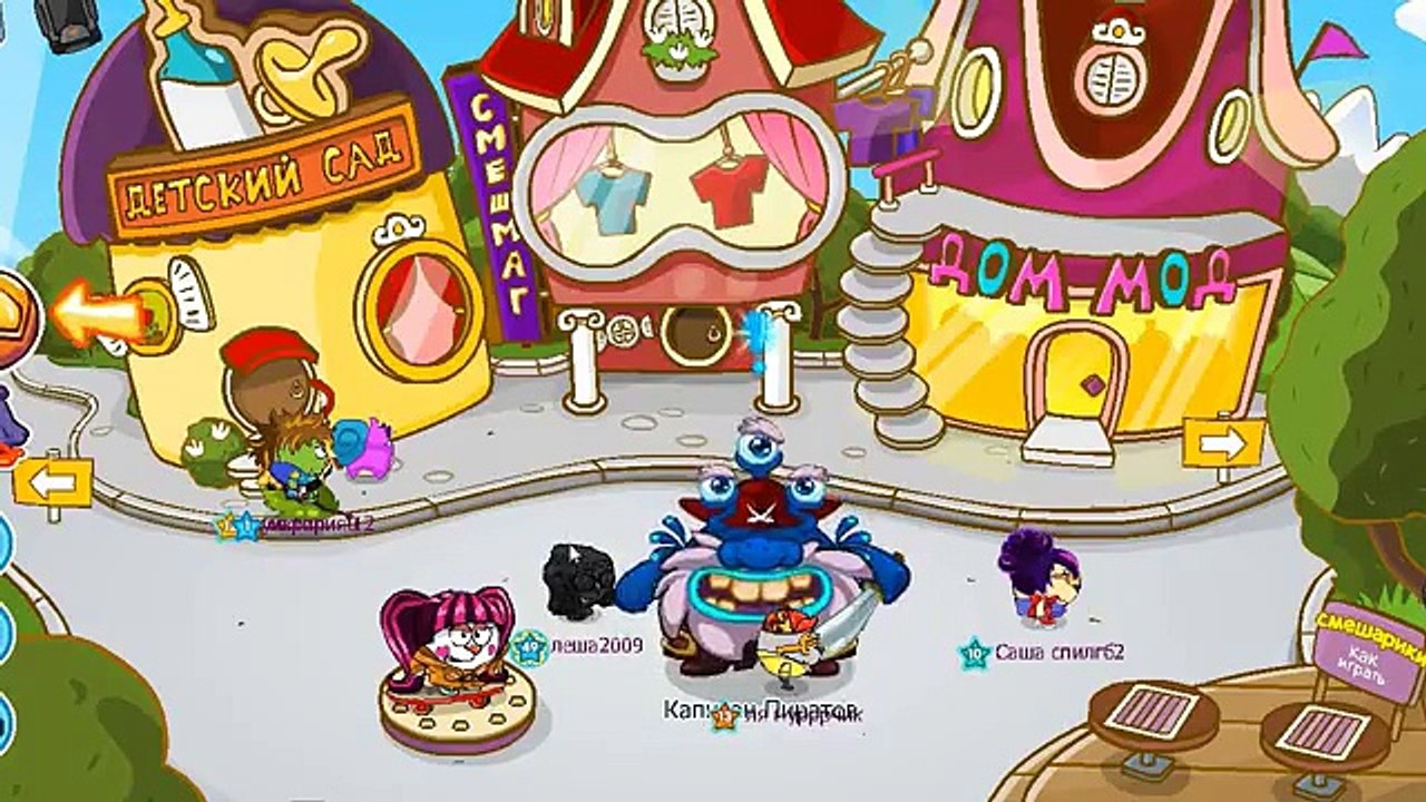 Тарарам в Шарараме! Ответы и прохождение квеста в Шарараме!