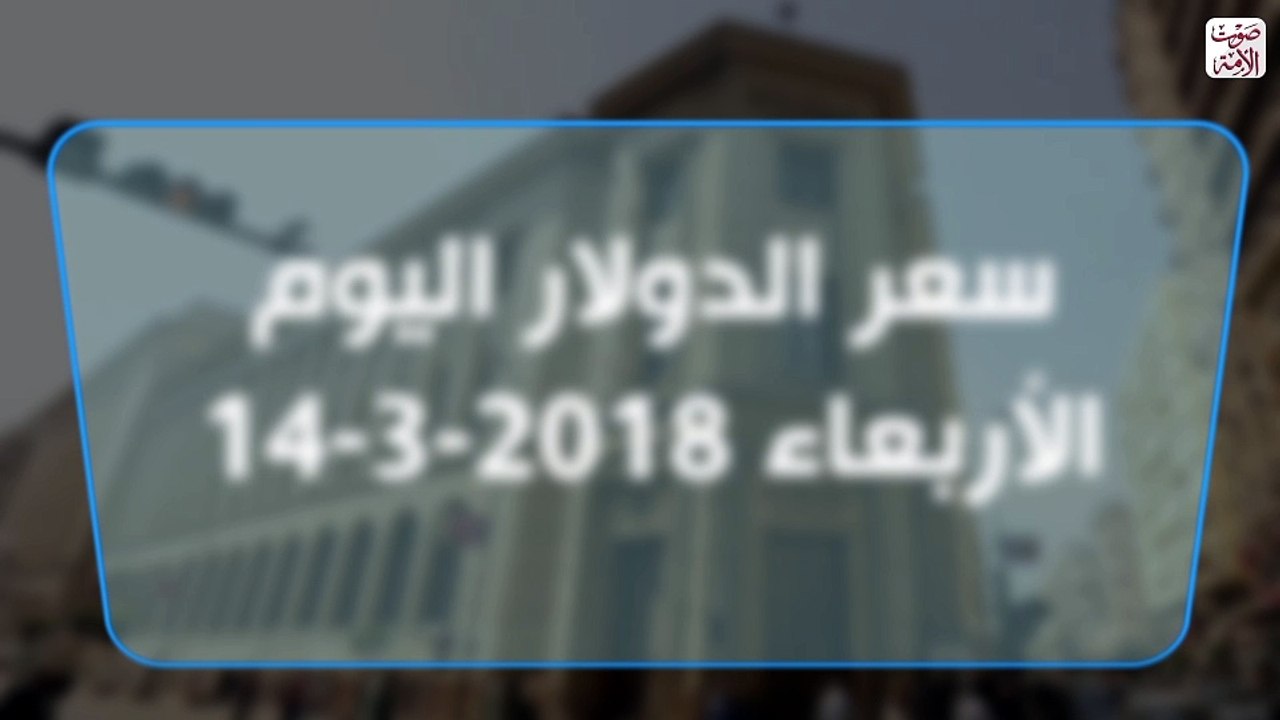 العملات
