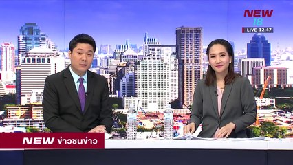 ข่าวชนข่าวเที่ยง ช่วงที่3 | 14 มี.ค.61 | NEW18