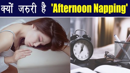 Afternoon Napping है बहुत जरुरी, काम के बीच जरूर ले ये short break | Boldsky