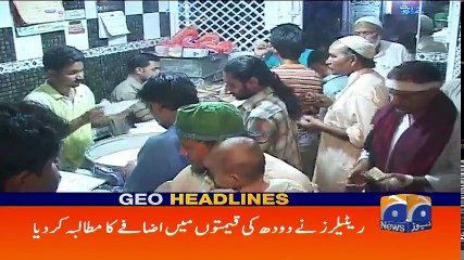 Geo Headlines - 01 PM - 14 March 2018