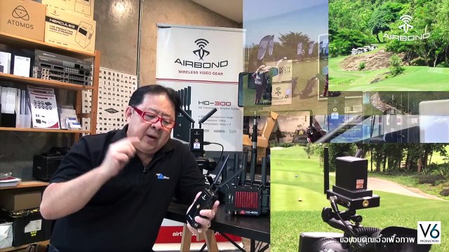 การเลือกใช้ Wireless Transmission Systems ที่ดี #1