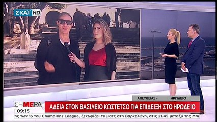 Ο Κωστέτσος ετοιμάζει επίδειξη μόδας μπροστά από το Ηρώδειο - Τι λέει ο ίδιος