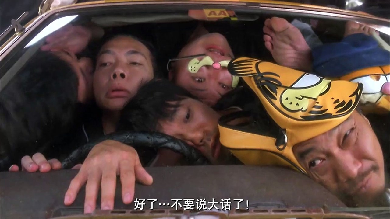39 - 破壞之王 (1994) B