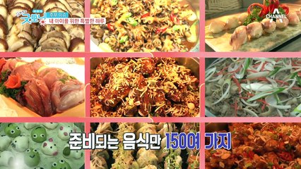 '내 아이'를 위한 특별한 하루를 보내는 방법?!