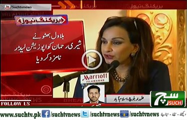 Such TV Bulletin 12PM 14 March 2018