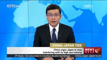 China urges Japan to stop interfering with its high sea training