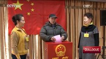 Dialogue— Local Elections in China 11/22/2016 | CCTV