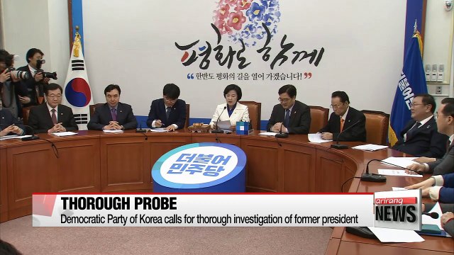 Ruling party calls for thorough probe of ex-president, opposition claims political revenge