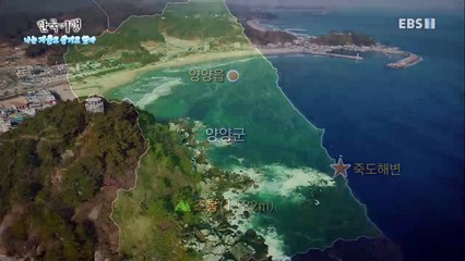 한국기행 - Korea travel_나는 겨울로 살기로 했다 3부 바람 분다, 놀러 가자_#001