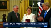 i24NEWS DESK | Trump fires Tillerson, cites disagreements | Wednesday, March 14th 2018