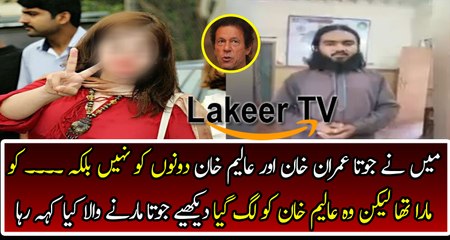 Boy telling Real Story behind Throwing Shoe