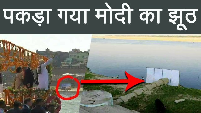 PM Modi ने French President Emmanuel Macron से छुपाई झूठ पकड़ी गई | वनइंडिया हिन्दी