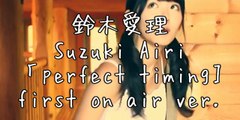 鈴木愛理 Suzuki Airi 「perfect timing] first on air ver.