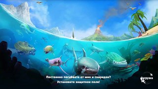 Hungry Shark World - Мегалодон (Megalodon) краткий обзор #18 в Арктическом акеане