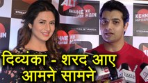 Divyanka Tripathi & Ex BF Sharad Malhotra come face to face at an event; Watch Video | FilmiBeat