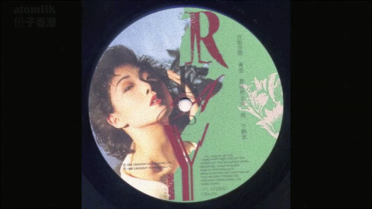 【Ready 88】命運是否這樣 林憶蓮 Sandy