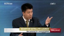 Dialogue— Quantum Satellite Launch 08/18/2016 | CCTV