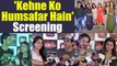 Kehne Ko Humsafar Hain Screening: Ronit Roy, Mona, Gurdeep, Divyanka Tripathi attend | FilmiBeat