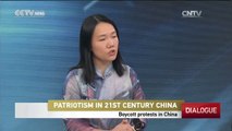Dialogue— Patriotism in 21st Century China 07/31/2016 | CCTV