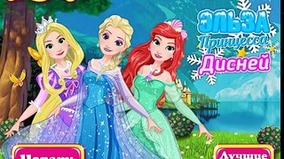 Nữ hoàng băng giá Elsa trang điểm thàng các công chúa Disney (Elsa Disney Princess)