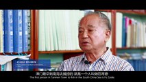Overview of the South China Sea Disputes 3: Decoding the Fisherman's Bible in ‪South China Sea‬