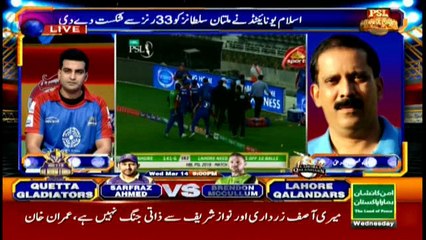 PSL3 Har Lamha Purjosh With Najeeb Ul Hasnain 14th March 2018