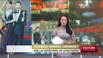 Huabiao Awards Ceremony: Andy Lau and Bai Baihe win acting trophies