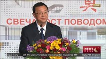 President ‪‎Xi  attends ceremony of foundation laying for a Chinese Cultural Centre in Belgrade