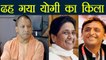 Gorakhpur By Elections: BJP की 30 साल से कब्जे वाली seat पर Yogi Adityanath की हार । वनइंडिया हिंदी