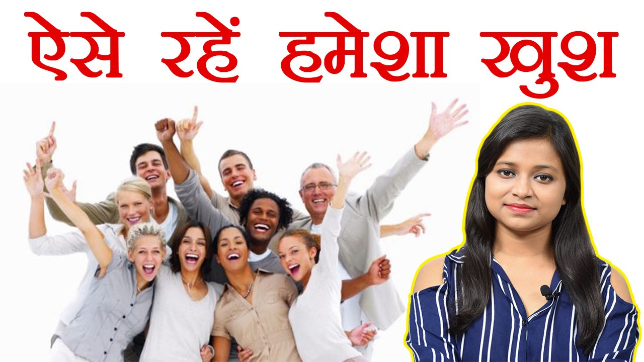 Personal - Professional Life को इन टिप्स की मदद से बनाएं Stress Free | Boldsky