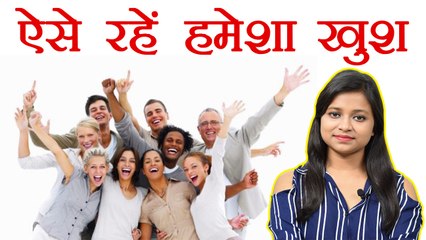 Personal - Professional Life को इन टिप्स की मदद से बनाएं Stress Free | Boldsky