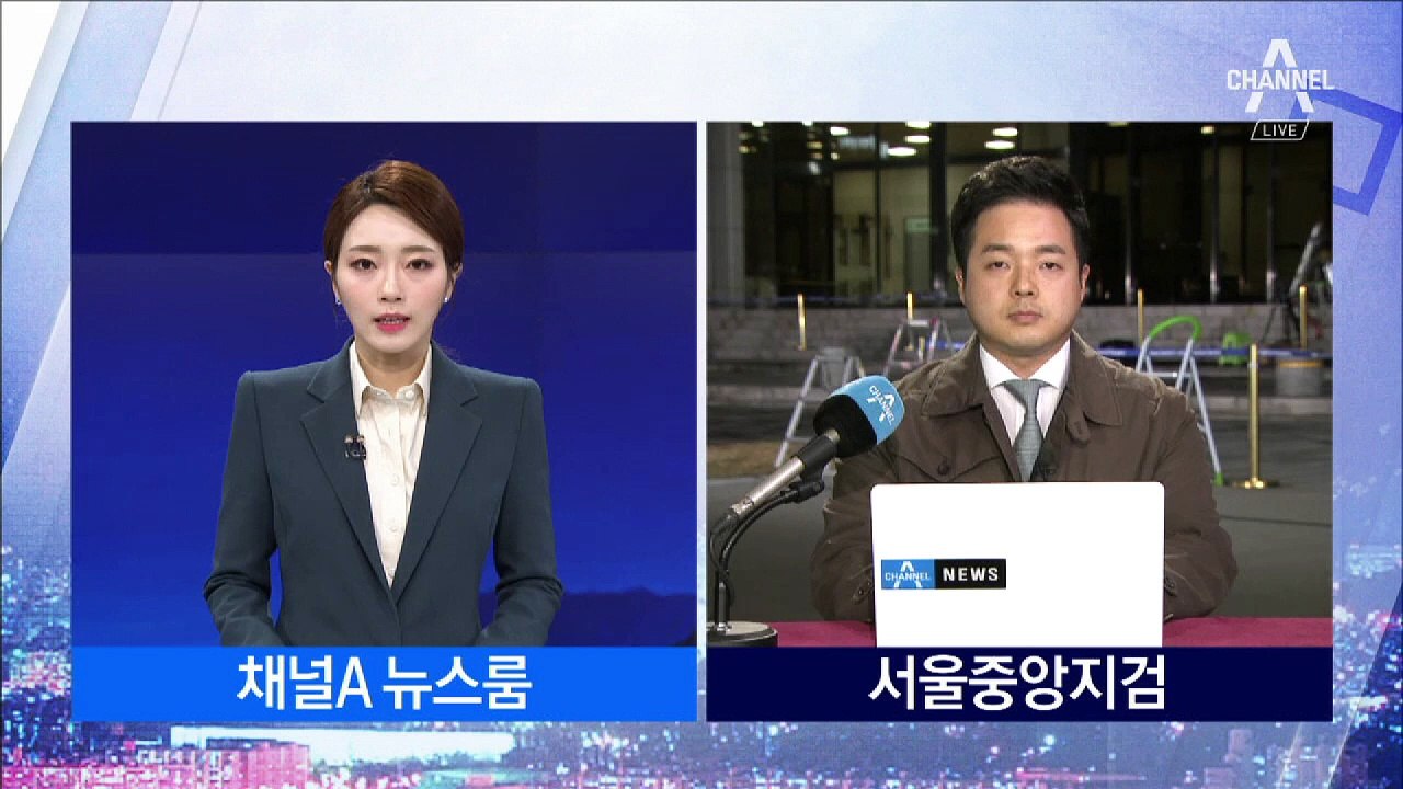 MB 밤샘 조사 불가피…영장 청구 가능성 높아
