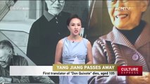 Yang Jiang Passes Away: First translator of 