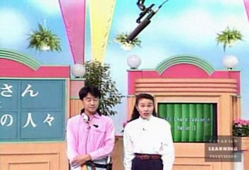 Let's Learn Japanese Basic 34. Will you turn up the volume on the TV a little bit Part 3