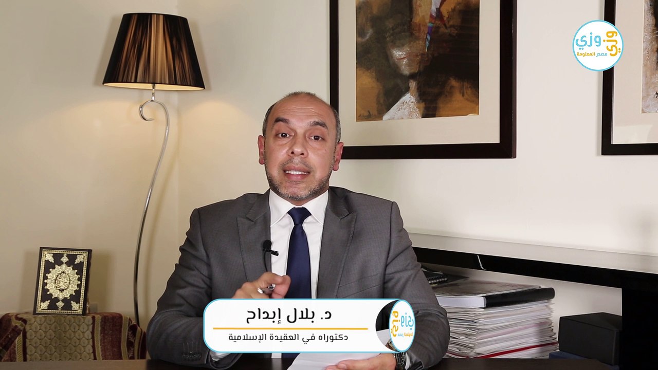 ما حكم العادة السرية