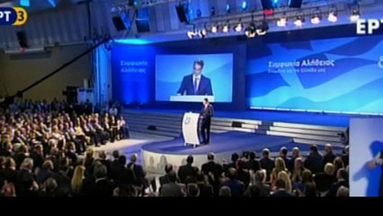 Σοφία Ζαχαράκη: Κρίσιμη η επίσκεψη Μητσοτάκη στις ΗΠΑ