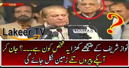 Intense Revelation about The Man Standing Behind Nawaz Sharif