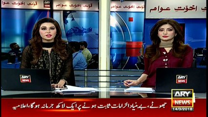 Security plan ready for PSL playoffs in Lahore