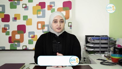استخدامات المكملات الغذائية