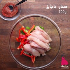 طريقة تحضير أرز بالدجاج جد رائعة