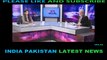 Pak media worried trump declares Mike Pompeo as new Secretary of State | Pak media on India latest