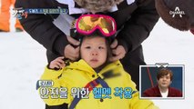 도블리 가족, 스키장 가다♥ #스키_장비_딸_아내 #짐꾼으로_온_건가..