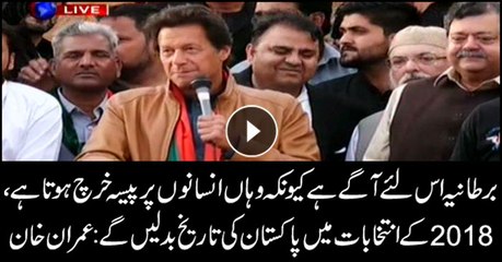 Imran Khan says will change fate of Pakistan in general elections