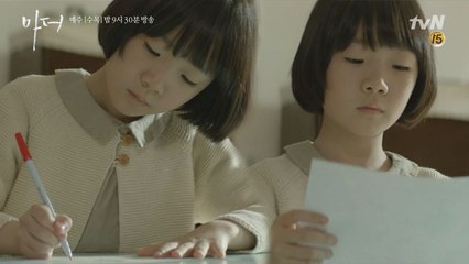 엄마를 만나기 위해 떠날 준비를 하는 허율